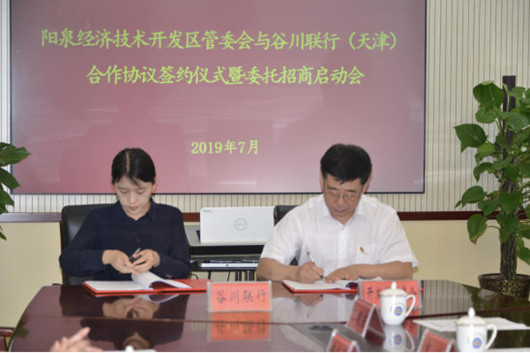 非凡国际(中国区)-官方网站