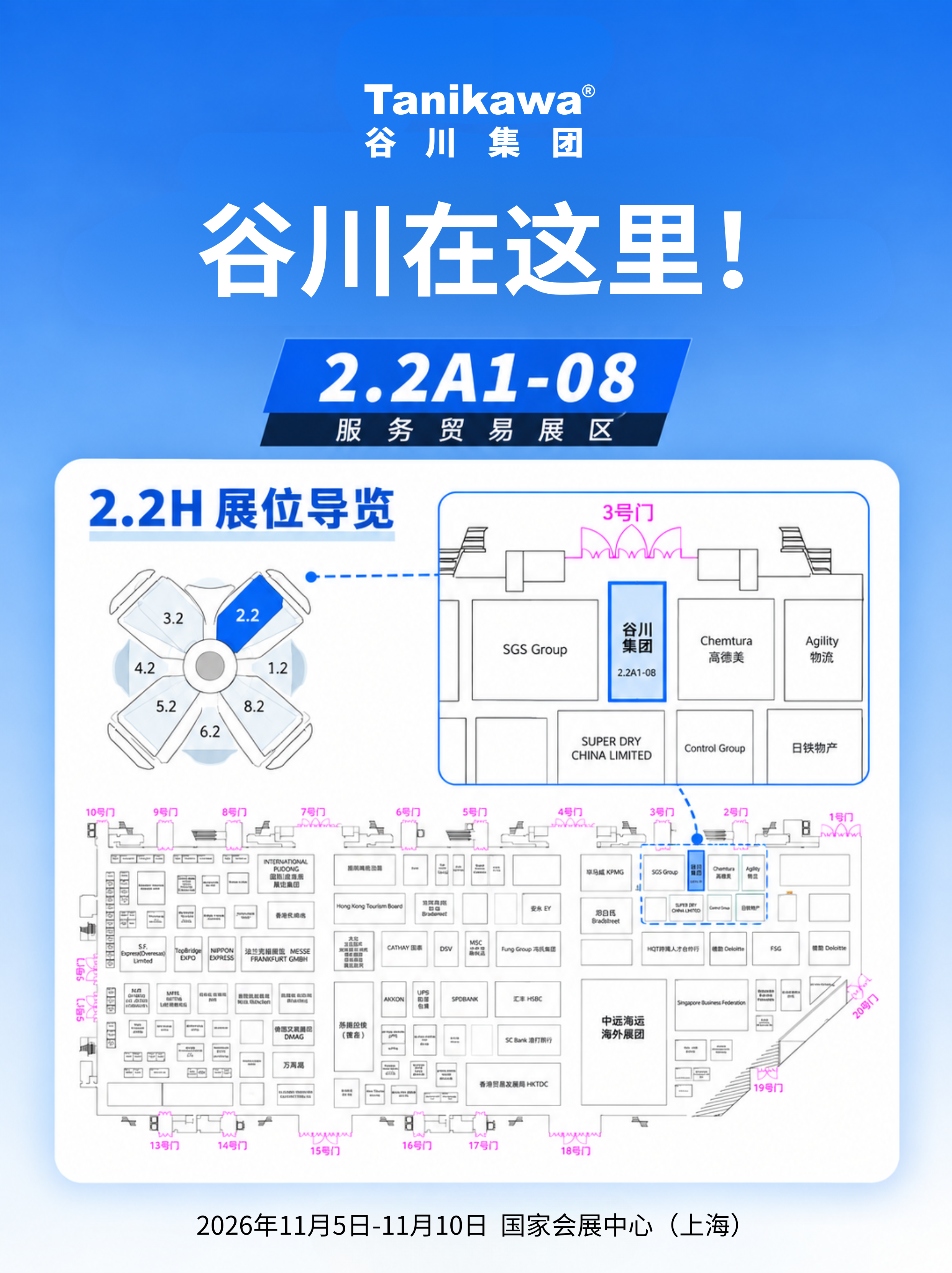 非凡国际(中国区)-官方网站